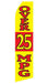 Over 25 MPG Feather Flag | Stock Design - Minuteman Press formely La Luz Printing Company | San Antonio TX Printing-San-Antonio-TX